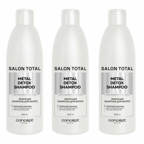 Шампунь хелатный для волос Concept Salon Total, 300 мл, 3 шт.