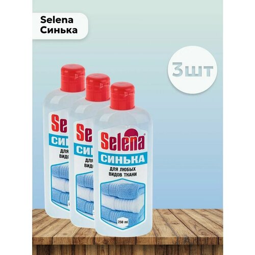 Набор 3шт Selena Синька 423₽