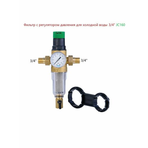 фильтр влагомаслоотделитель с регулятором давления concorde cd fr14 550 Фильтр с регулятором давления 3/4
