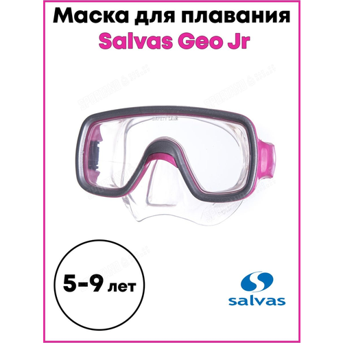 Маска для плавания Salvas Geo Jr Mask арт. CA105S1FYSTH р. Junior, розовый