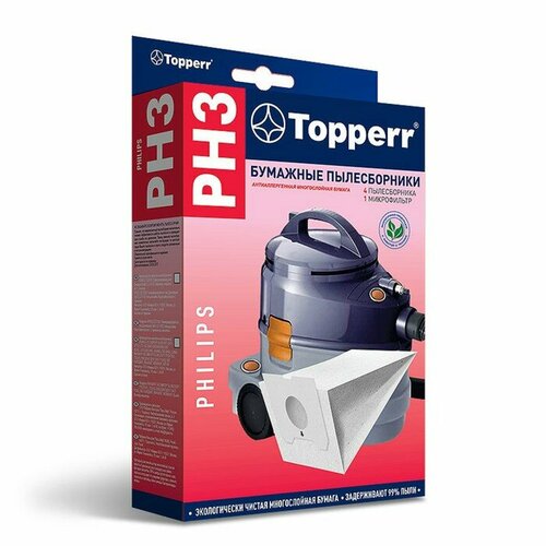 Бумажный пылесборник Тopperr PH 3 для пылесосов пылесборники topperr ph 3 9 9л