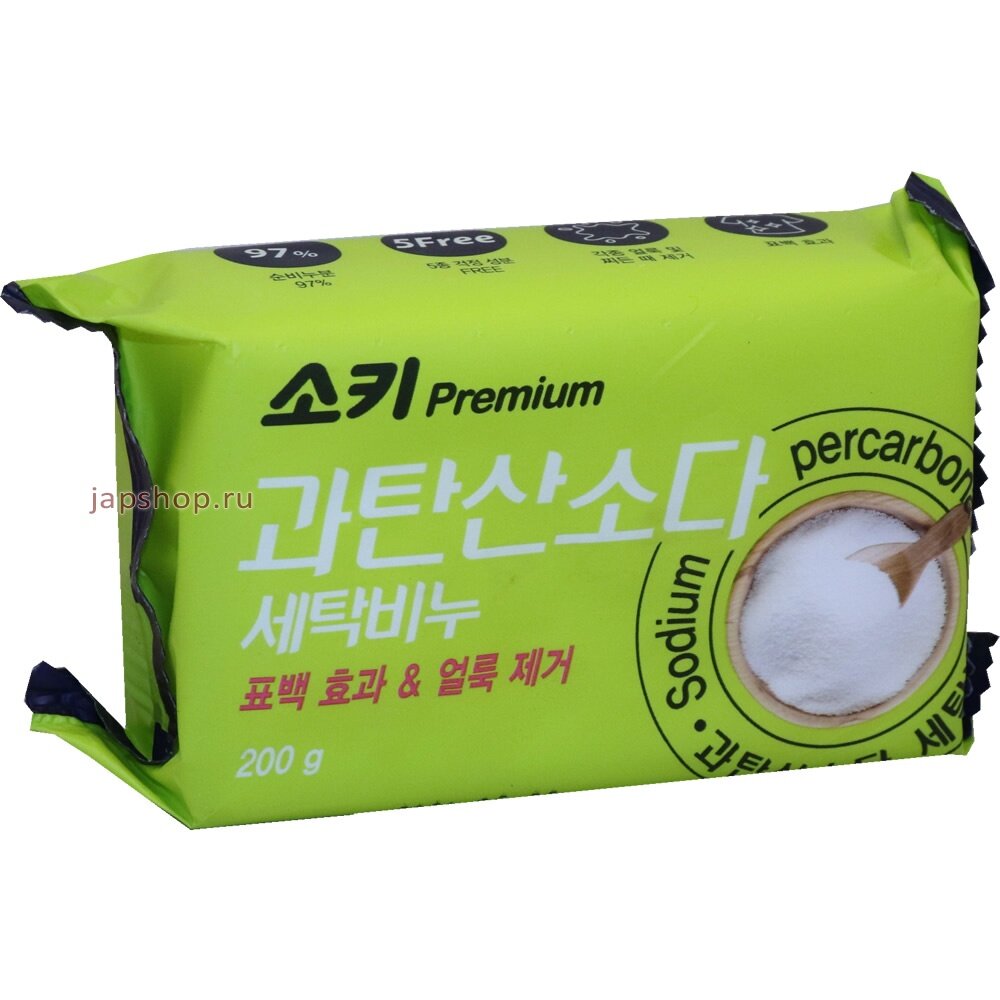 Mukunghwa Мыло хозяйственное Soki Premium Percarbonate Laundry Soap 200гр