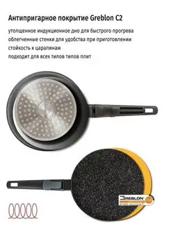 Сковорода со съемной ручкой Olivetti FP526D и антипригарным покрытием/Из литого алюминия/Для всех типов плит и индукции/26 см