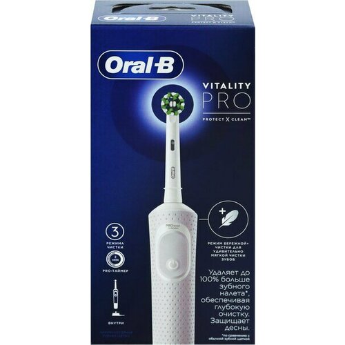 Электрическая зубная щётка Braun Vitality Pro 380000₽