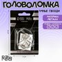 Головоломка Puzzle Игры разума Умные гвозди №11 (544459)