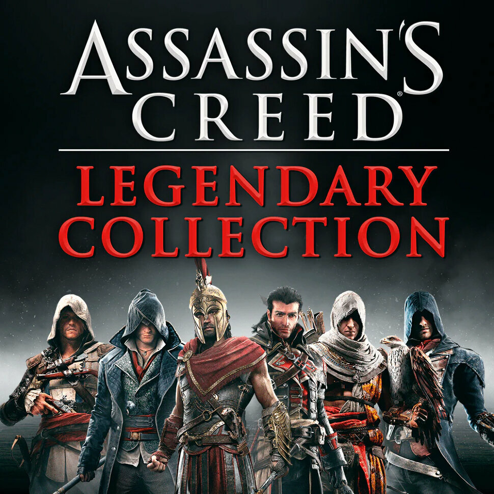 Игра Assassin's Creed Legendary Collection Xbox One, Xbox Series S, Xbox Series X цифровой ключ