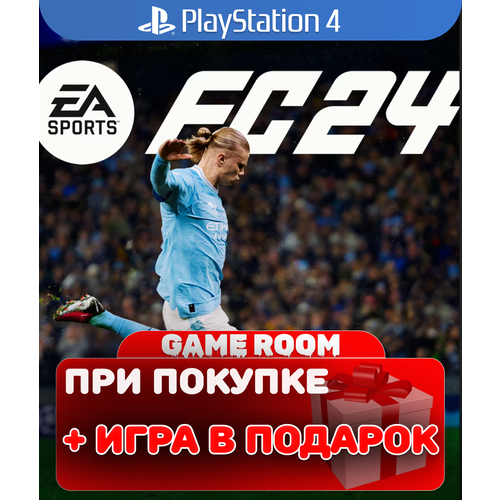 Игра EA FC Sports 24 (FIFA 24) для PlayStation 4, полностью на русском языке