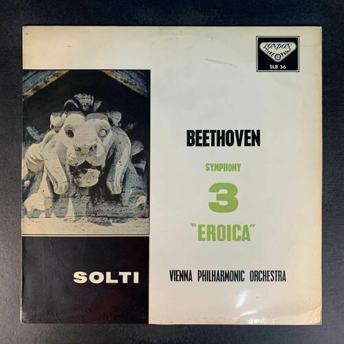 компакт диски decca solti sir georg legacy 2cd Beethoven, Vienna Philharmonic Orchestra, Sir Georg Solti - Symphony No.3 (Виниловая пластинка)