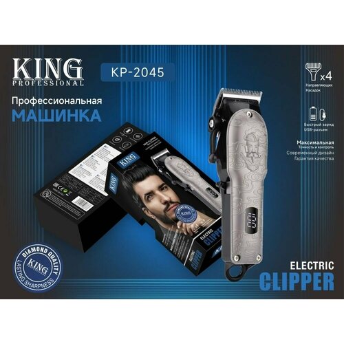 Беспроводная машинка для стрижки волос Триммер для волос бороды и окантовки 216000₽