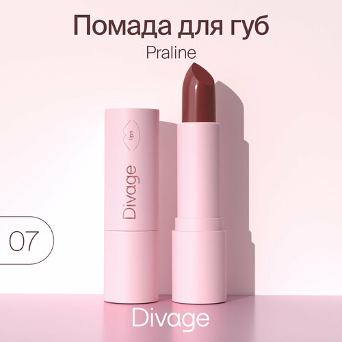 DIVAGE помада для губ Praline, оттенок 07