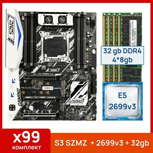 Комплект: SZMZ X99-S3 + Xeon E5 2699v3 + 32 gb (4x8gb) DDR4 ecc reg