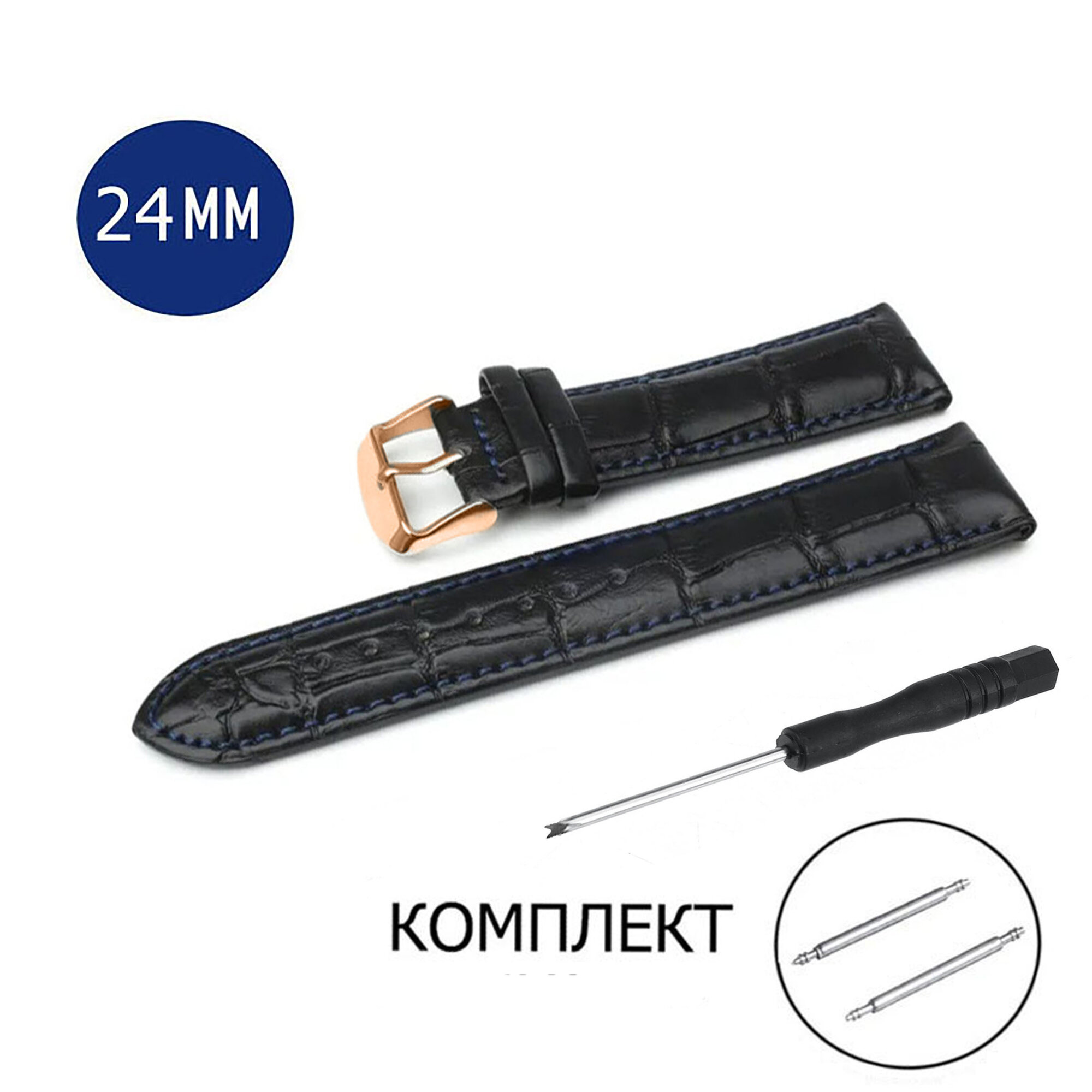 Ремешок AXIVER 