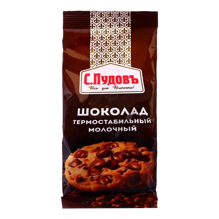 Шоколад молочный термостабильный "С. Пудовъ", 50 г