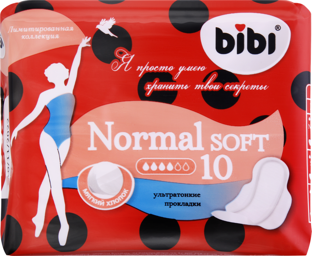 Прокладки BIBI Normal Soft, 10шт