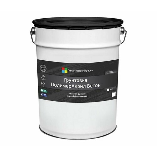 Краска ПолимерАкрил Бетон Про цвет Литой бетон