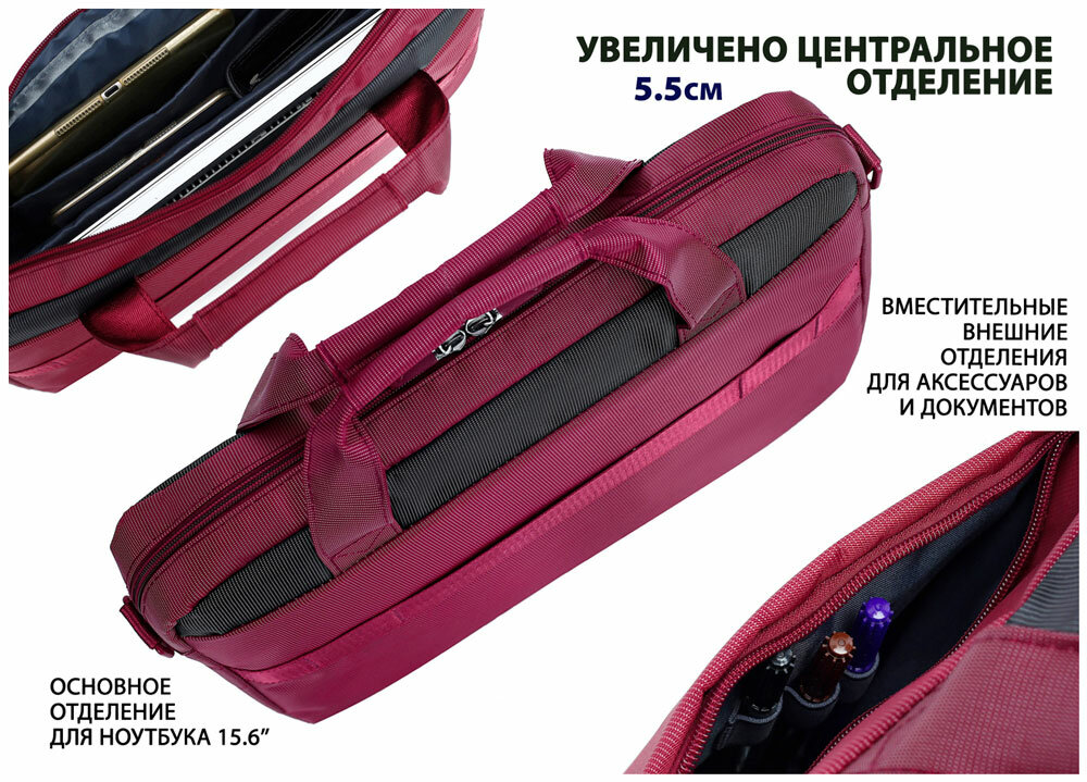 Сумка для ноутбука 15,6” Lamark L245, Полиэстер, Бордовый L245 Bordo - фото №17