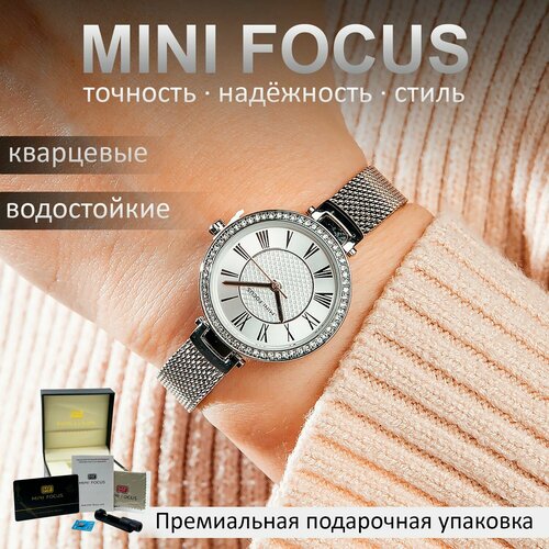 фото Наручные часы mini focus, серебряный