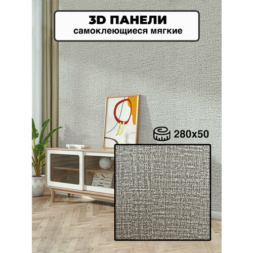 Панель для стен QT0042-23 самоклеящаяся в рулоне 798₽