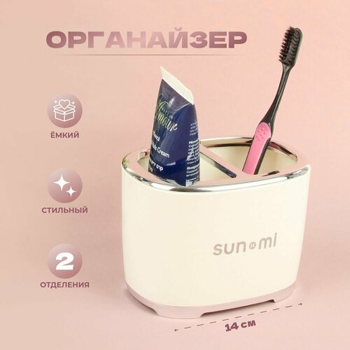 Органайзер для хранения Veld Co Аксессуар для ванны и кухни 529₽