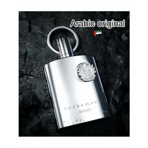 Supremacy Silver/ Афнан дезодорант спрей afnan perfumes supremacy silver 250 мл