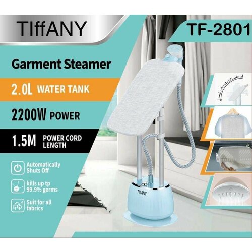 Отпариватель вертикальный напольный для одежды Голубой 840000₽