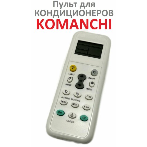 Универсальный пульт для кондиционеров KONANCHI универсальный пульт для кондиционеров ferrum