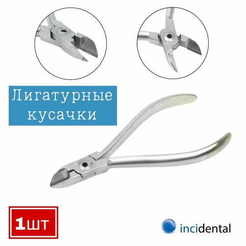 Лигатурные кусачки ; Изящный дизайн этих кусачек позволяет получить доступ к трудным участкам. Применения ; Стоматология, Ортодонтия, для вросшего ногтя, для ногтей , 1шт . от Dentalrus