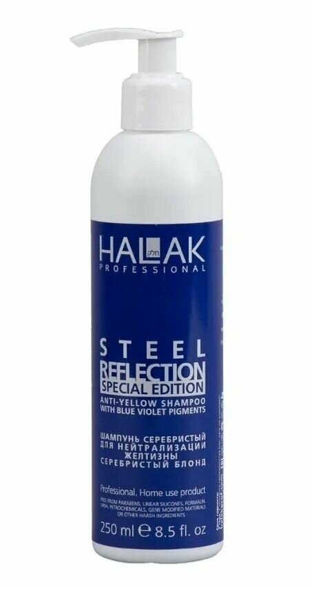 Halak Professional Special Edition Series Шампунь для нейтрализации желтизны Anti-Yellow Shampoo 250 мл