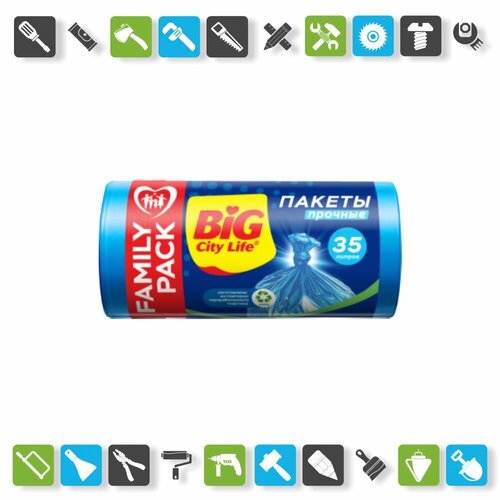 Мешки для мусора Big City Life прочные, 35 л (100 шт.)