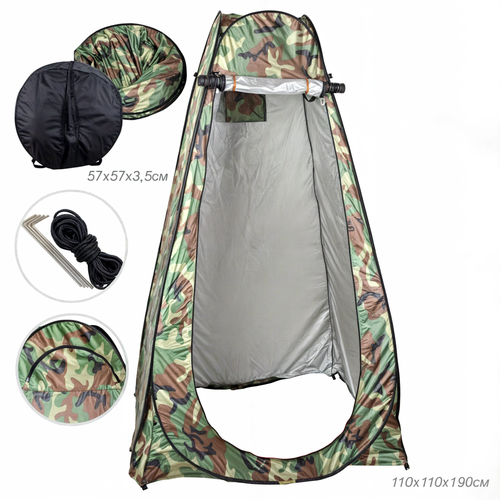 Палатка рыбака палатка туалет самораскрывающаяся 120х120х190 см HK-PL170Т уп 20 2161₽