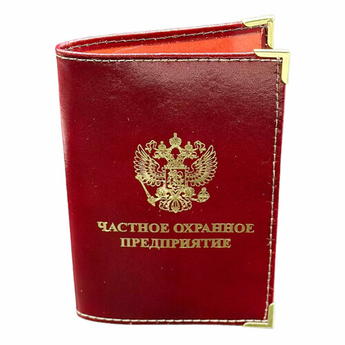 Обложка для удостоверения ВОЕНПРО красный 449₽