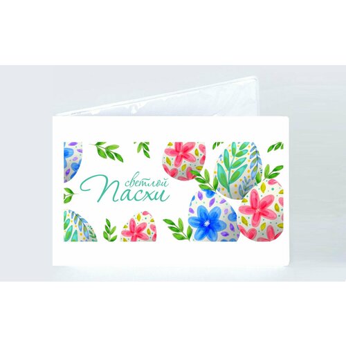 Визитница MEWNI, мультиколор