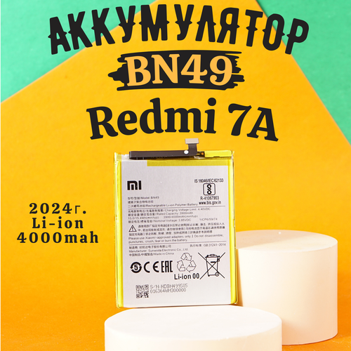 Аккумулятор BN49 для Xiaomi Redmi 7A dctenone orginal bn49 4000mah battery for xiaomi redmi 7a bn49 high quality phone replacement batteries