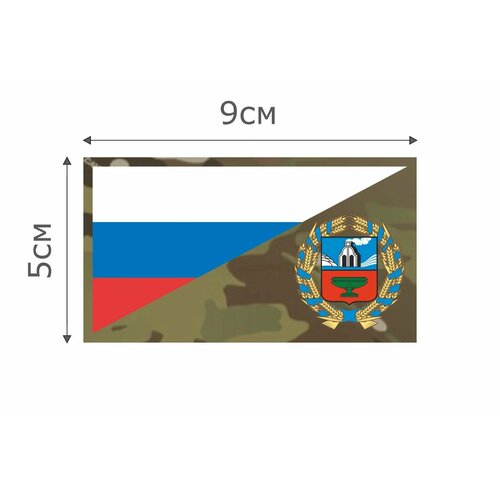 фото Ф022mc нашивка , патч (шеврон) mc флаг рф алтайский край 5*9 см character