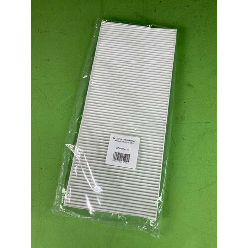 Фильтр воздушный кабины Shacman X3000 708₽