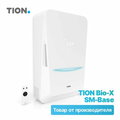 Система приточной вентиляции Tion Bio-X SM Base / Бризер Тион Био Икс Смарт Бэйс