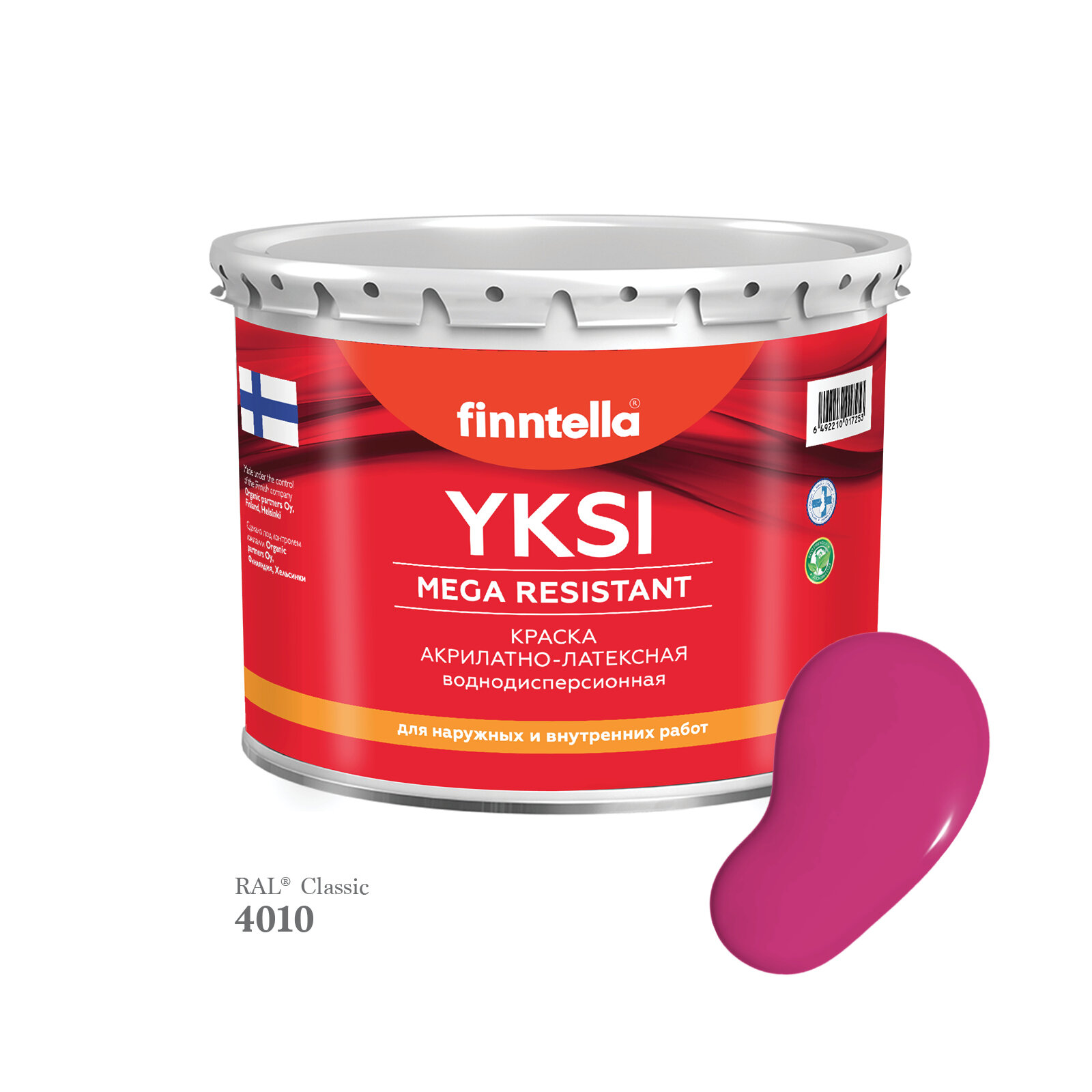 Краска YKSI, цвет RAL4010 Телемагента (Telemagenta), 2,7л