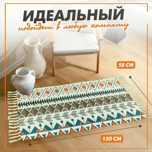 Коврик прикроватный 1 штука 1741₽