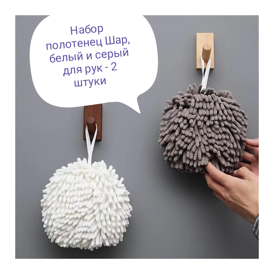 фото Набор полотенец "Микрофибра", 2 штуки