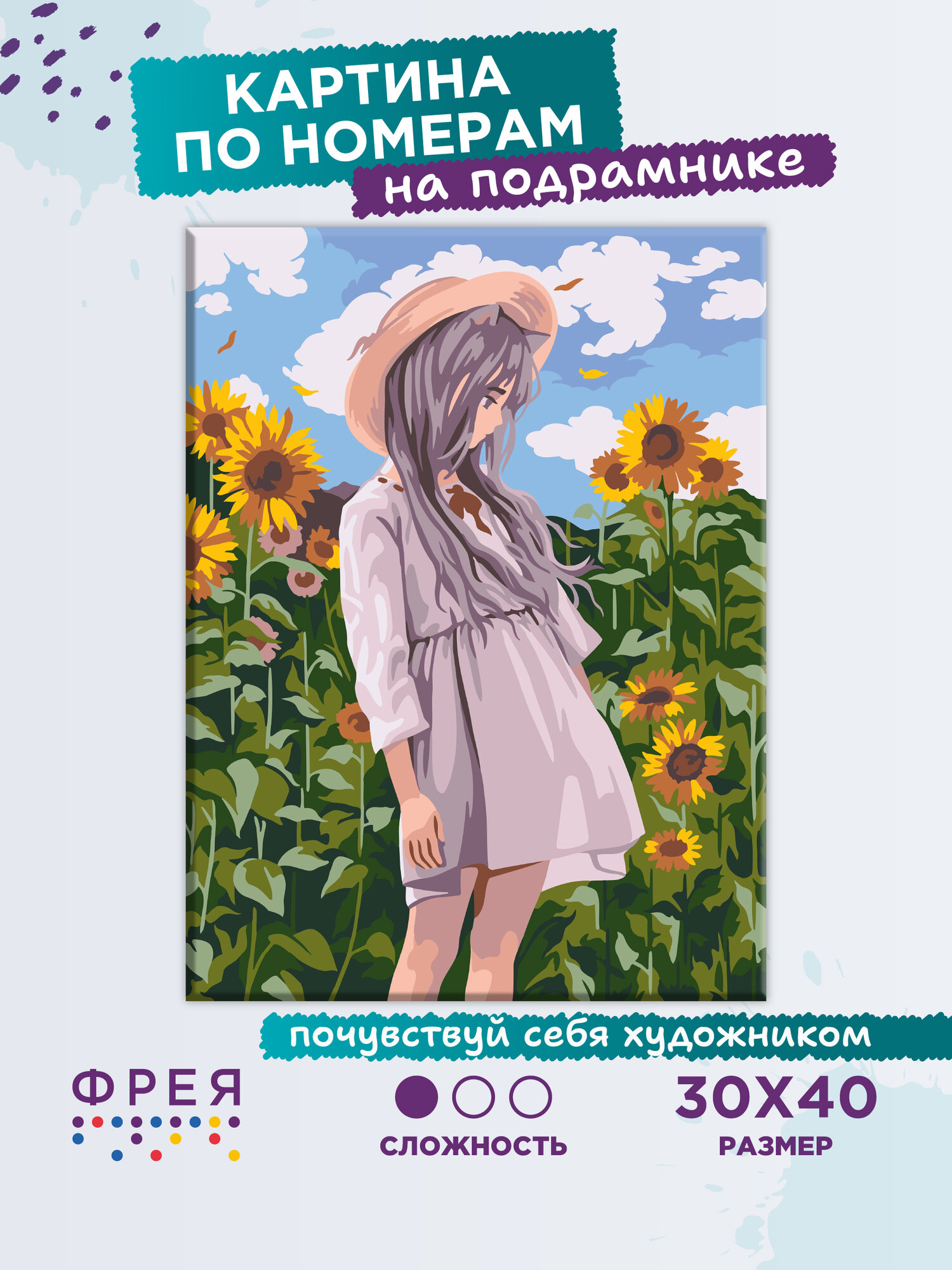 Картина по номерам с холстом на подрамнике "фрея" 40 х 30 см "Аниме-девочка в подсолнухах" PNB/PM-110