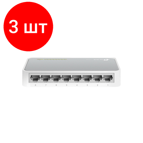 Комплект 3 штук Коммутатор TP-LINK TL-SF1008D 5627₽
