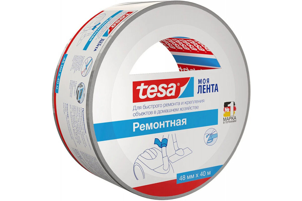 Армированная клейкая лента Tesa, 48мм x 40м, серебристая