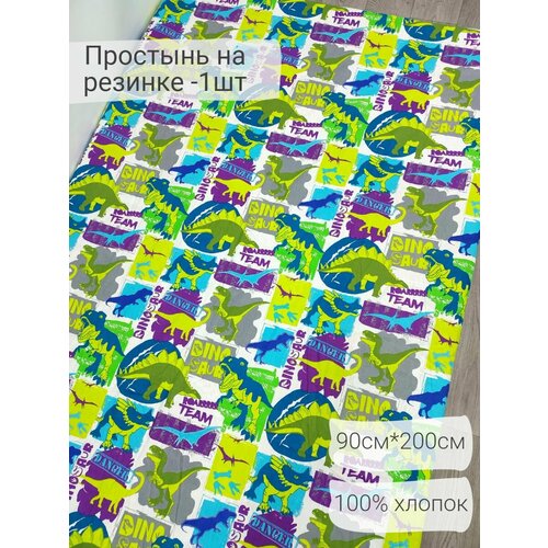 Простынь на резинке 90х200