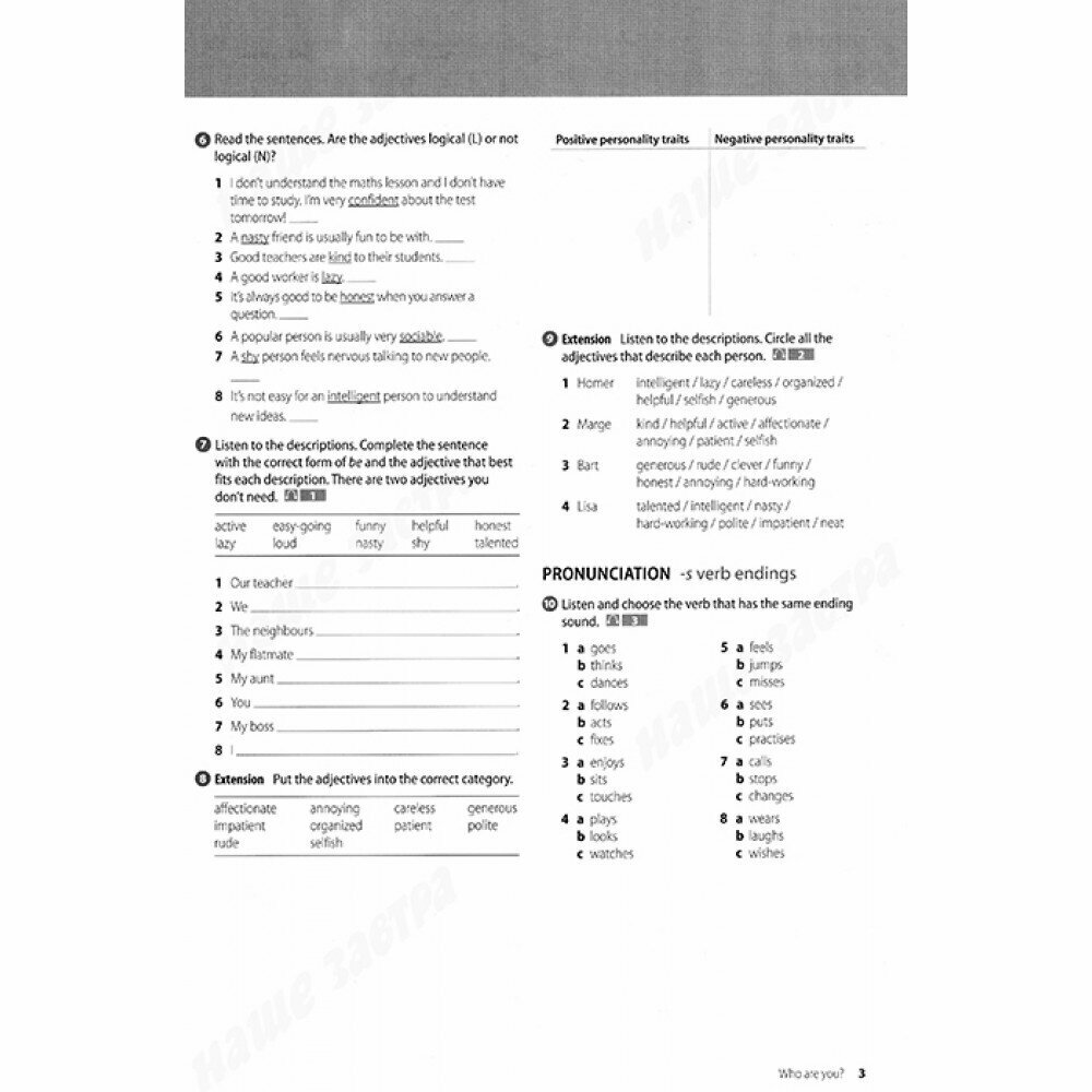 Perspectives. Pre-intermediate, A2-B1. British English. Workbook with Audio CD - фото №7