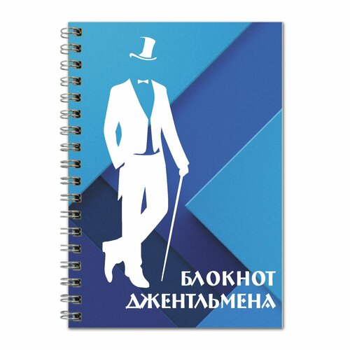 Блокнот Джентльмена в.2