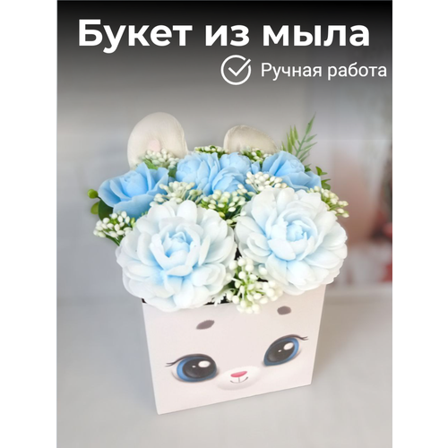 Букет из мыла, мыльных роз, подарок маме, цветы на 8 марта коробка мыльных роз из мыла