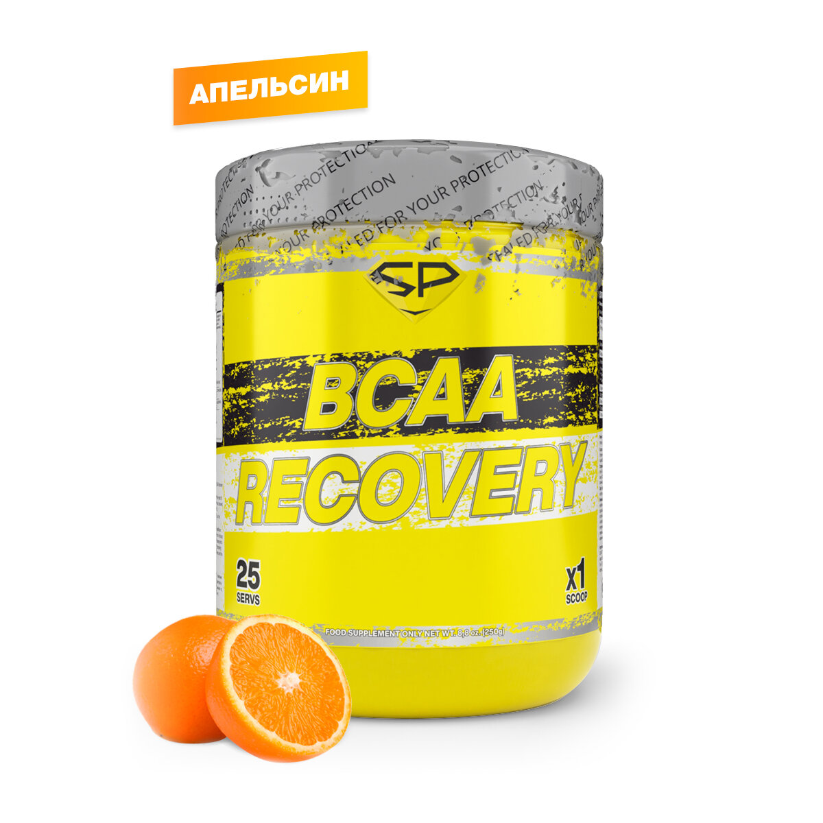 STEEL POWER BCAA Recovery 250 г (25 порций) (Апельсин)