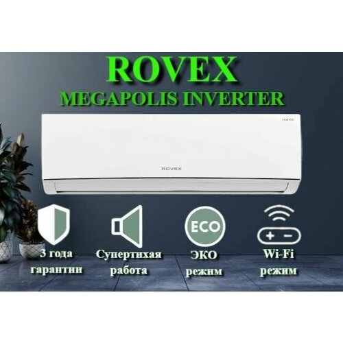 Rovex (сплит-система) RS-09CBS4