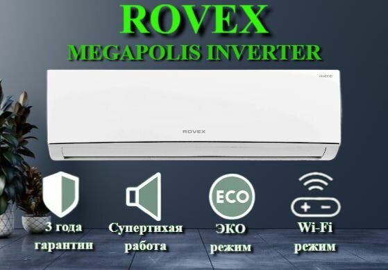 фото Сплит-система Rovex RS-09CBS4