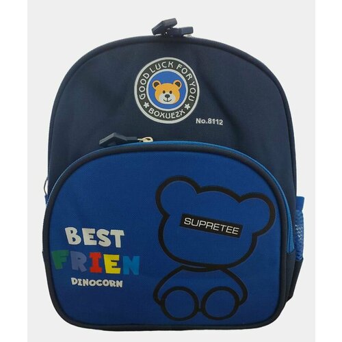 Рюкзак детский Мишка синий